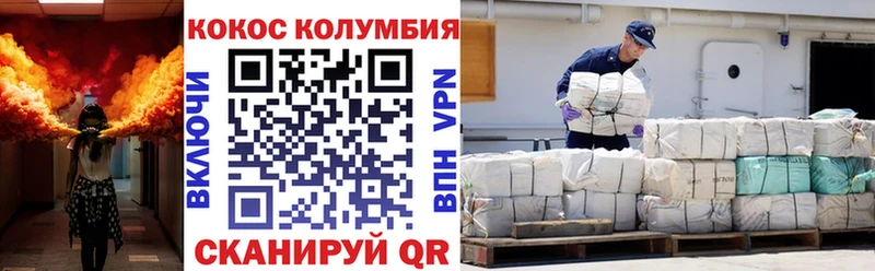 Купить закладку Байкальск A PVP  Мефедрон  мега ссылки  Метамфетамин  ГАШИШ  АМФ  Кокаин  Галлюциногенные грибы 