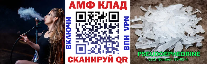 АМФЕТАМИН Premium  kraken как войти  сайты даркнета как зайти  Байкальск 