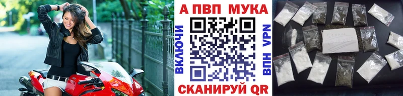 A-PVP СК blacksprut ссылки Байкальск