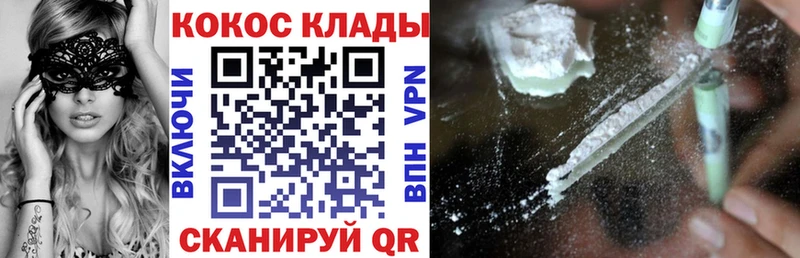 Cocaine Columbia  Байкальск 