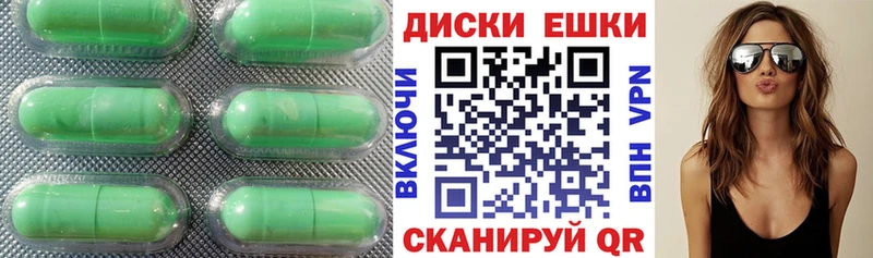 Экстази круглые  kraken   Байкальск 
