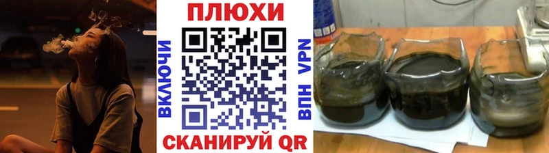 omg ТОР  Байкальск  ГАШИШ Изолятор 