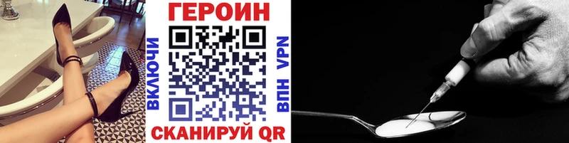 Героин афганец  Байкальск 