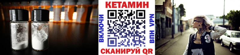 сайты даркнета клад  Байкальск  КЕТАМИН VHQ 
