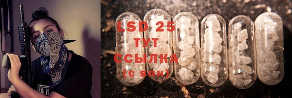 гидропоника Арсеньев
