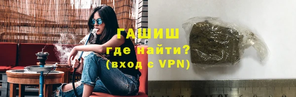 мефедрон Армянск
