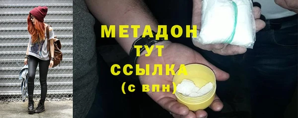 мефедрон Армянск