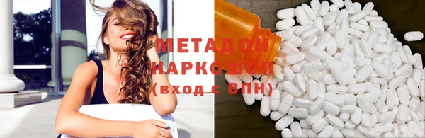 мдма Аркадак