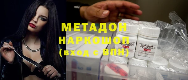 мефедрон Армянск