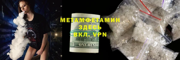 мефедрон Армянск