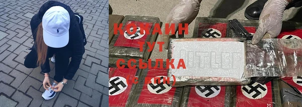 гидропоника Арсеньев