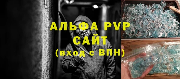 мефедрон Армянск
