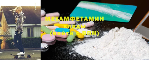 мефедрон Армянск