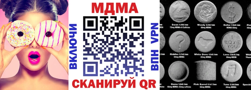 продажа наркотиков  Байкальск  MDMA кристаллы 