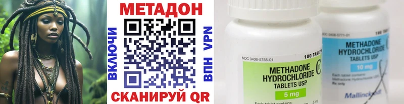 где купить   Байкальск  Метадон белоснежный 