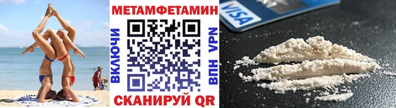 Первитин пудра  Байкальск 