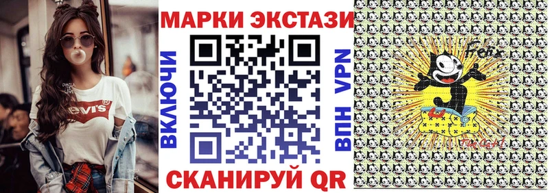 Марки 25I-NBOMe 1500мкг Байкальск