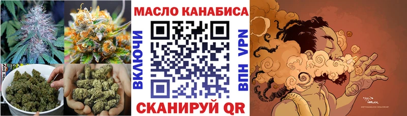 ТГК жижа Байкальск
